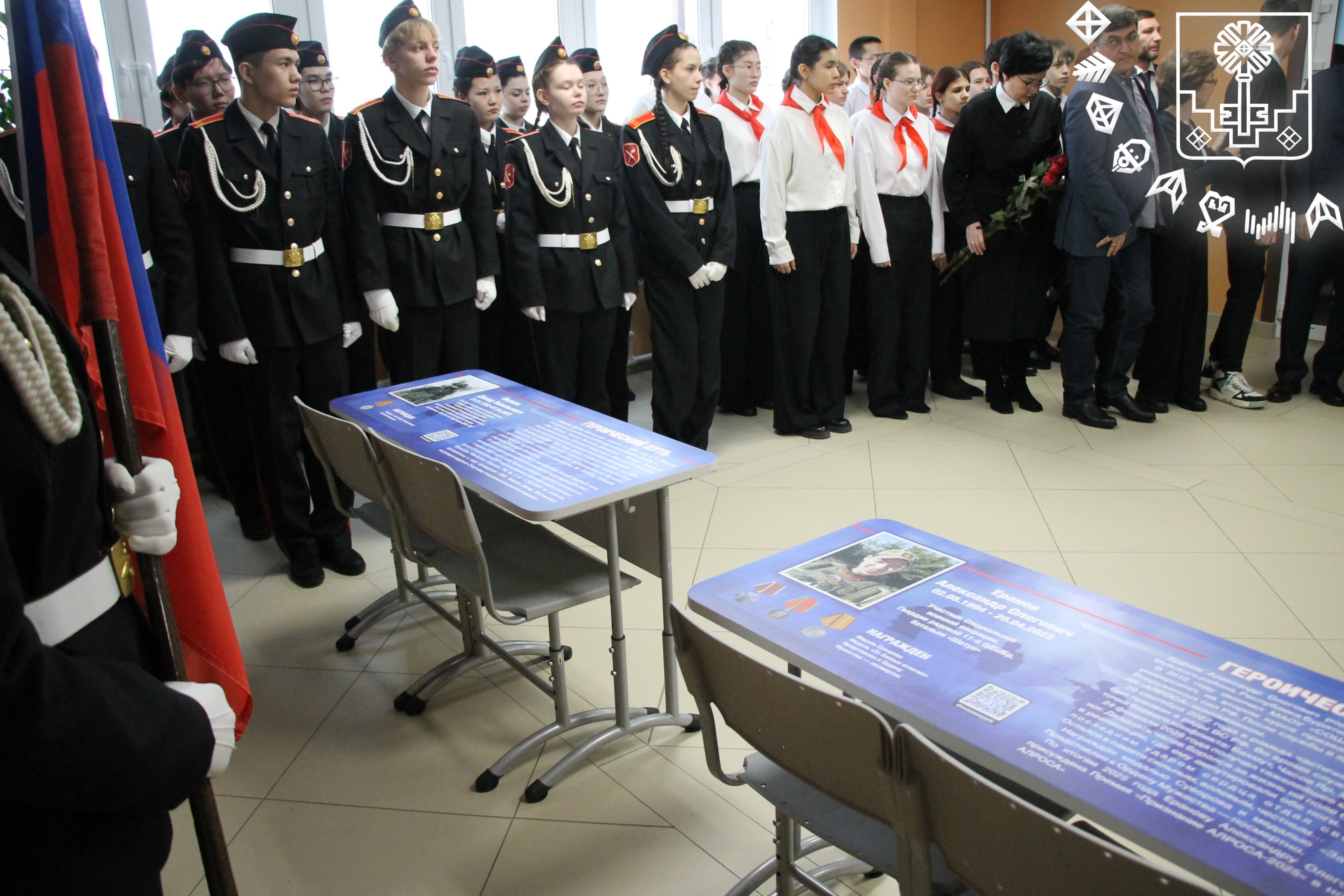 Память о героях бессмертна