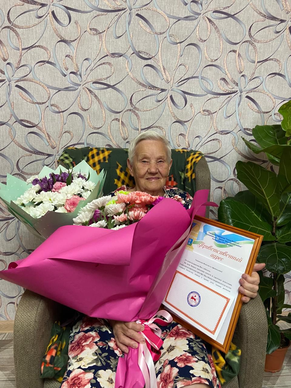 90 лет мудрости и доблести!