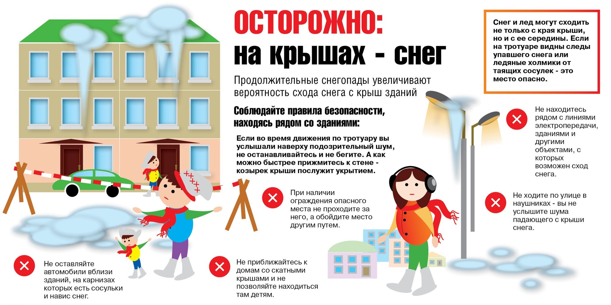 Весна на паузе