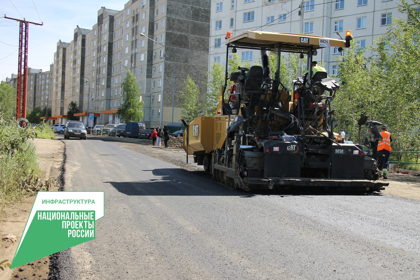На Солдатова завершается укладка первого слоя асфальта 