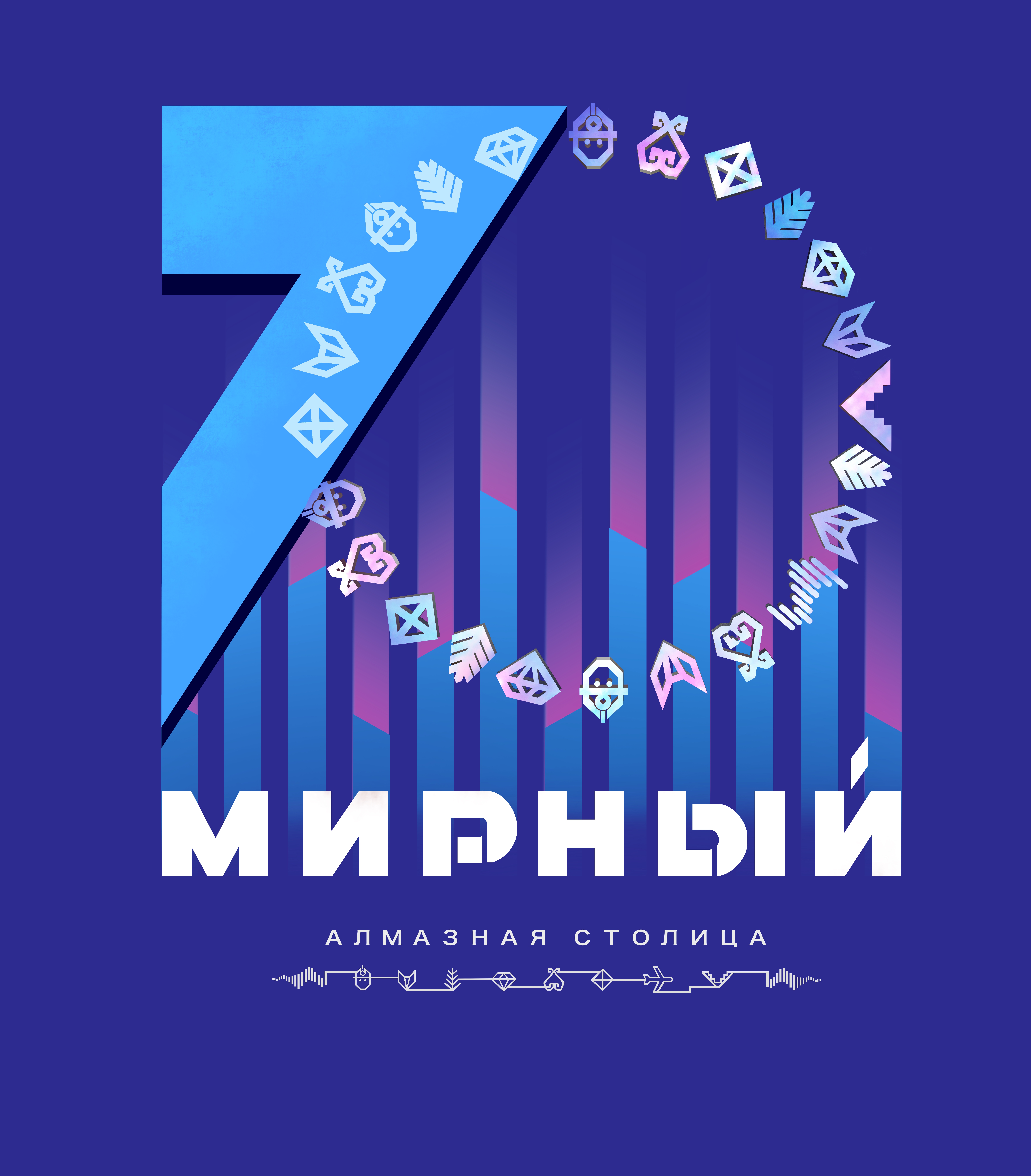 Лучшие из лучших