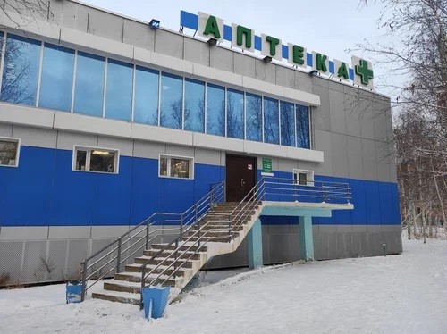 Центральная аптека вновь заработала