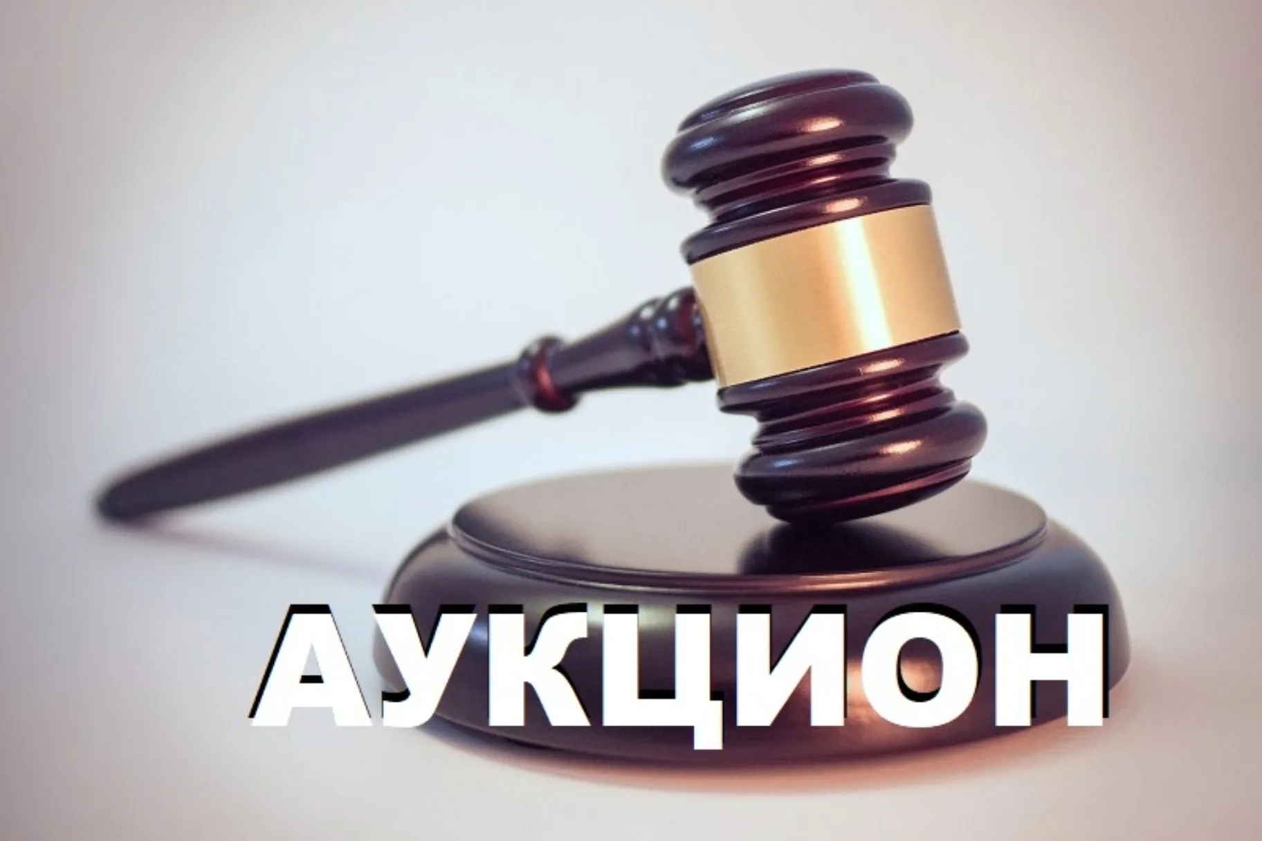 О результатах открытого аукцион в электронной форме на право заключения договора аренды земельного участка с кадастровым номером 14:37:000219:307