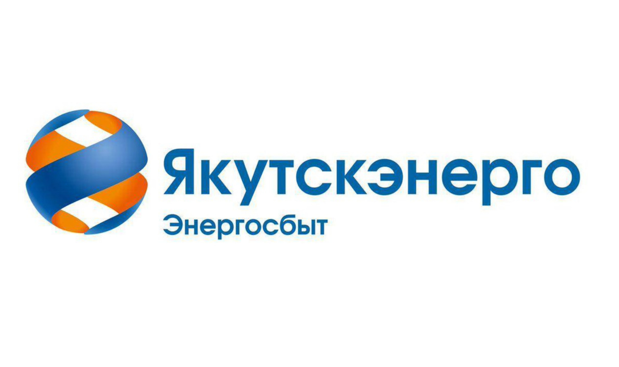 Энергетики ЗЭС информируют о регламенте проведения работ в условиях низких температур