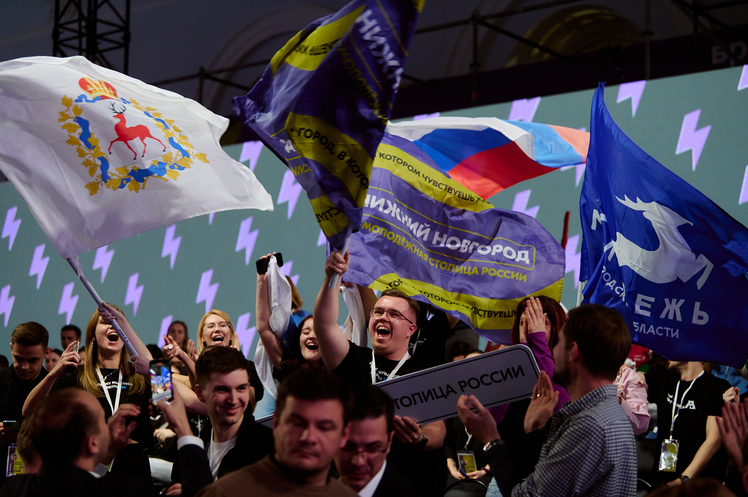 Время молодых - Всероссийская премия молодёжных достижений