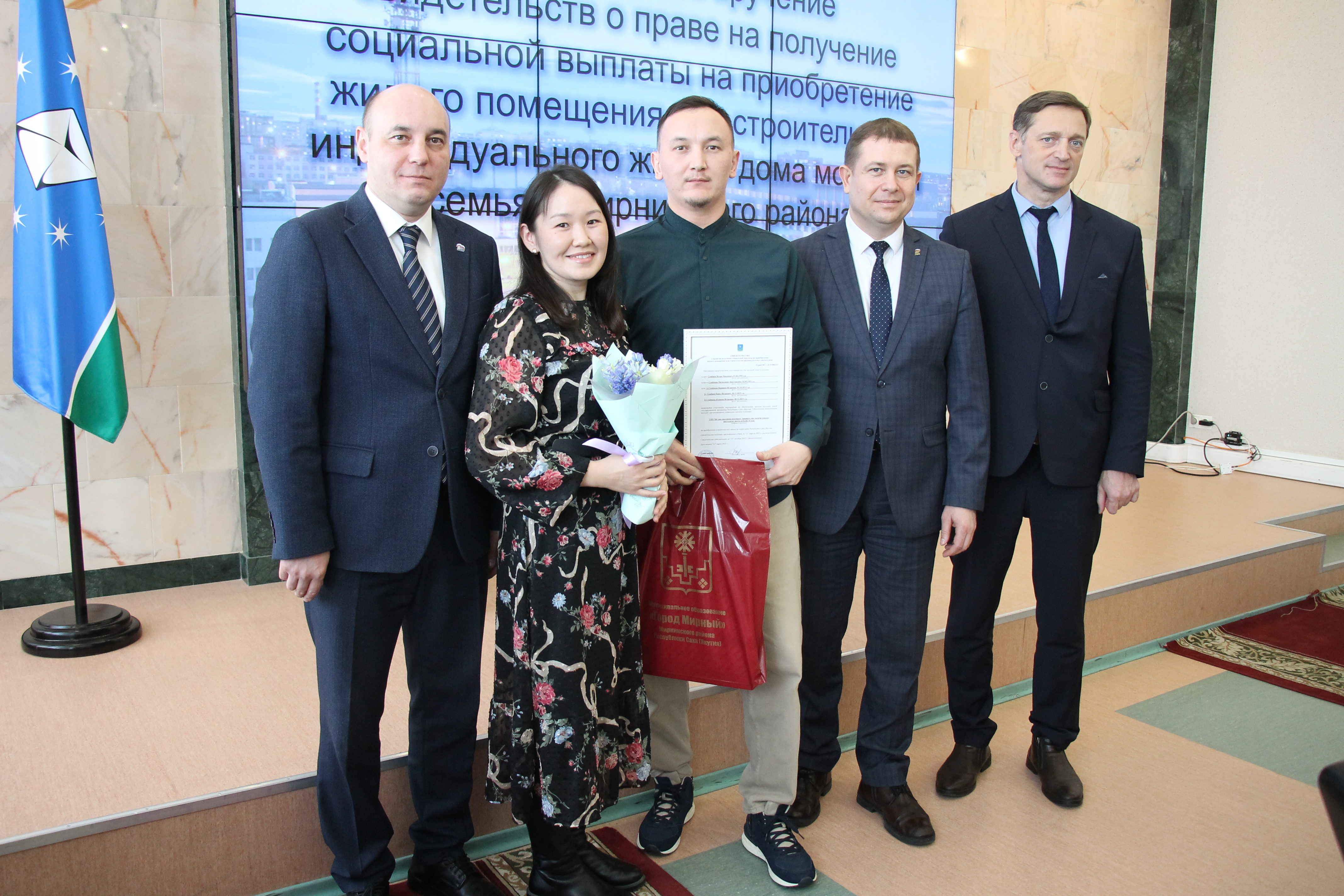 Программы поддержки молодым семьям