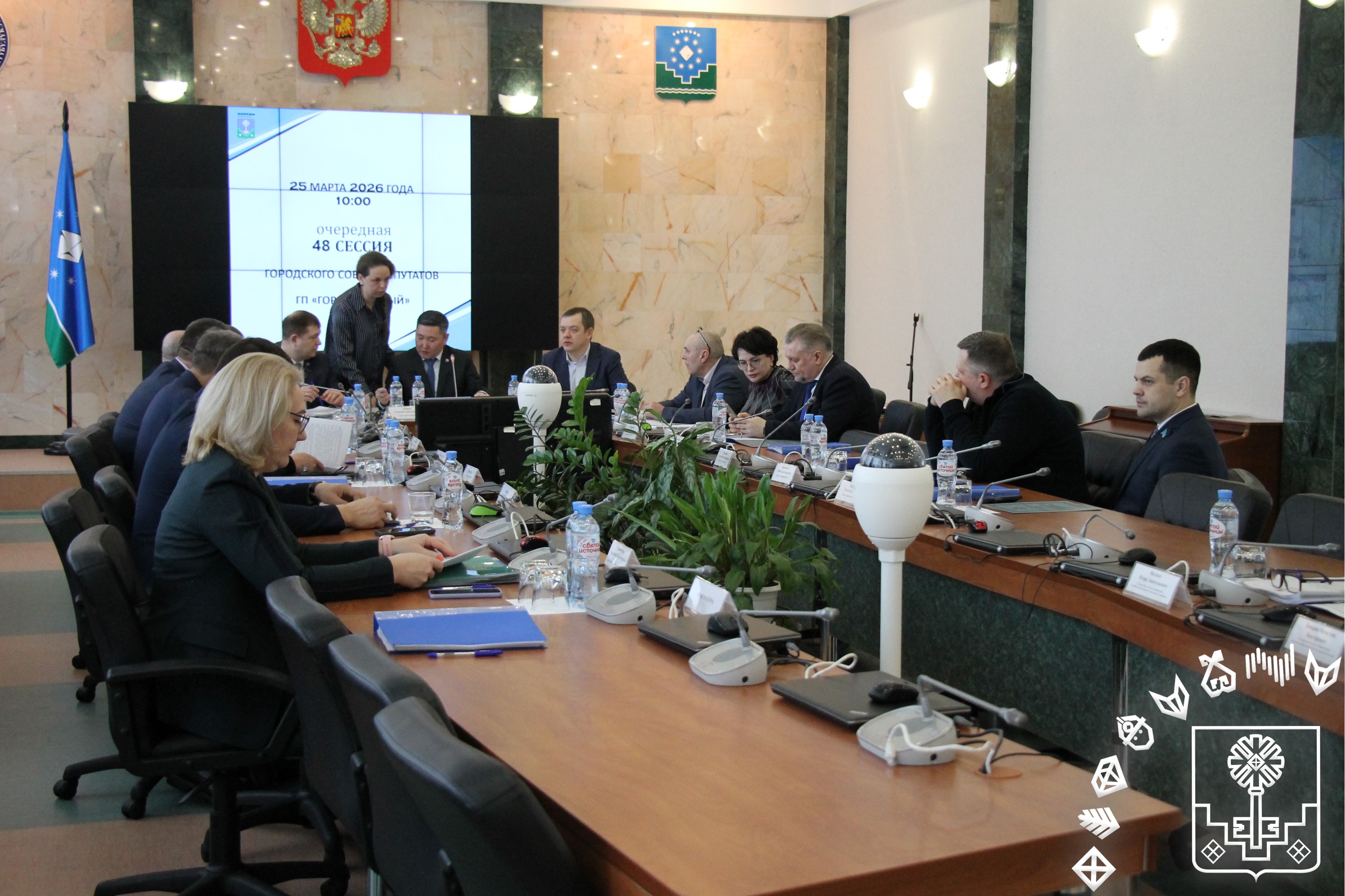 Депутаты приняли новый Устав города