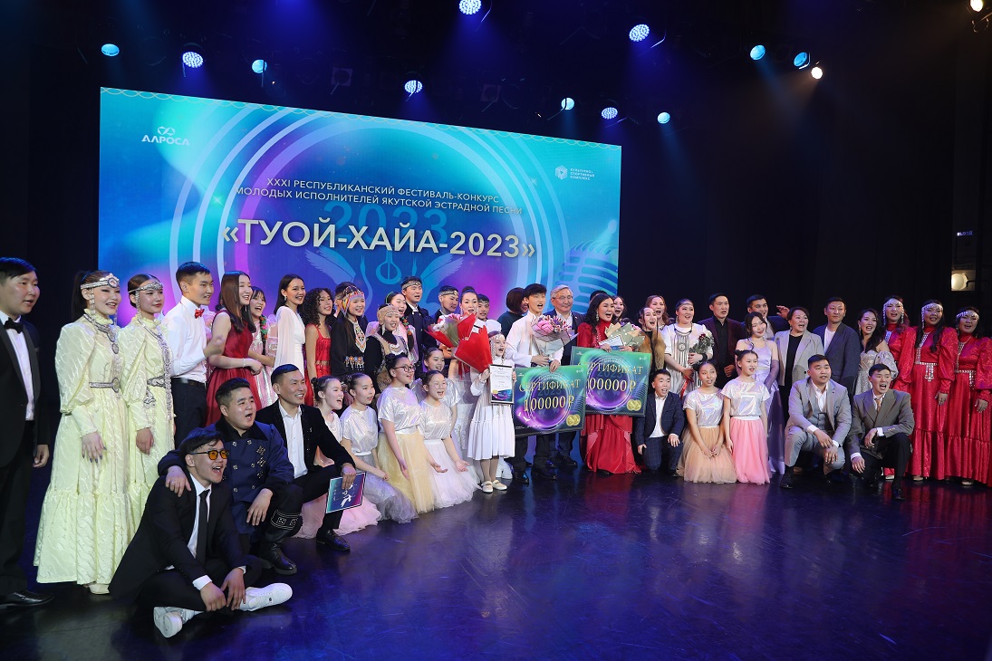 «Туой-Хайа 2023» открыл новые таланты якутской эстрады