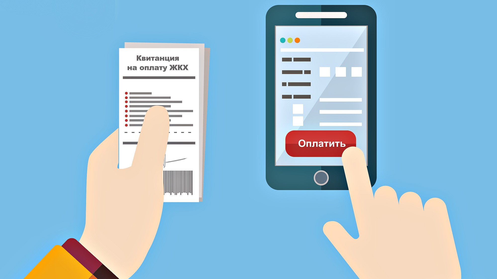 Мирнинцы задолжали за ЖКУ более 500 млн рублей