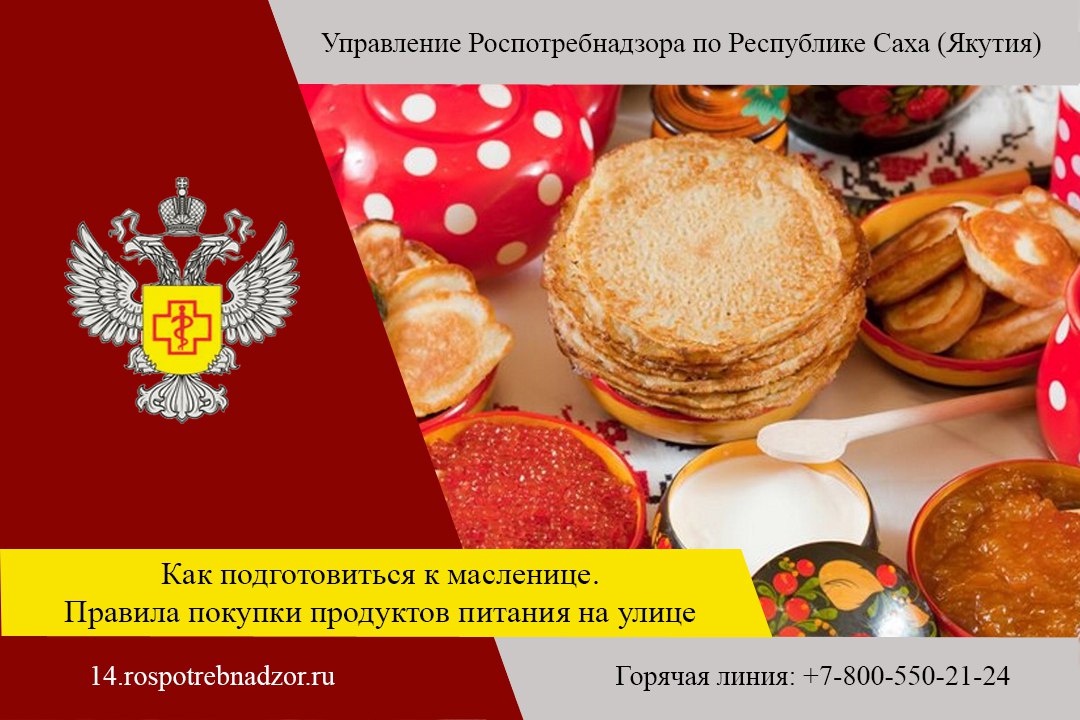 24 февраля началась Широкая Масленица