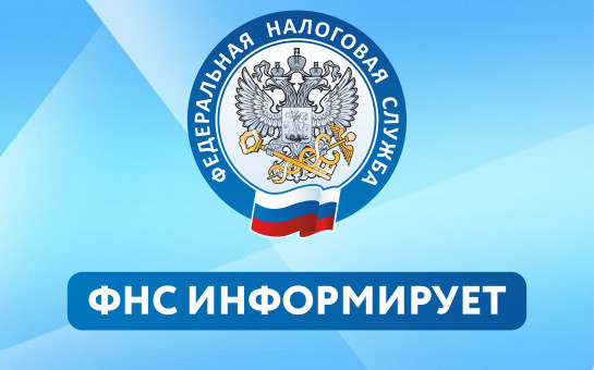 Уплата налогов в июне 2026 года