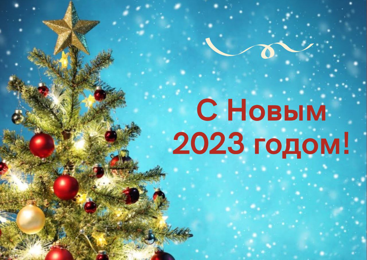 Дорогие жители и гости алмазной столицы!