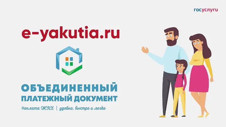 Что такое ОПД???