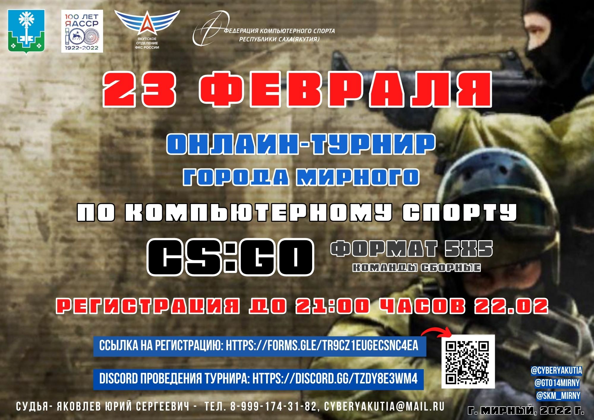 Уважаемые жители и гости столицы!