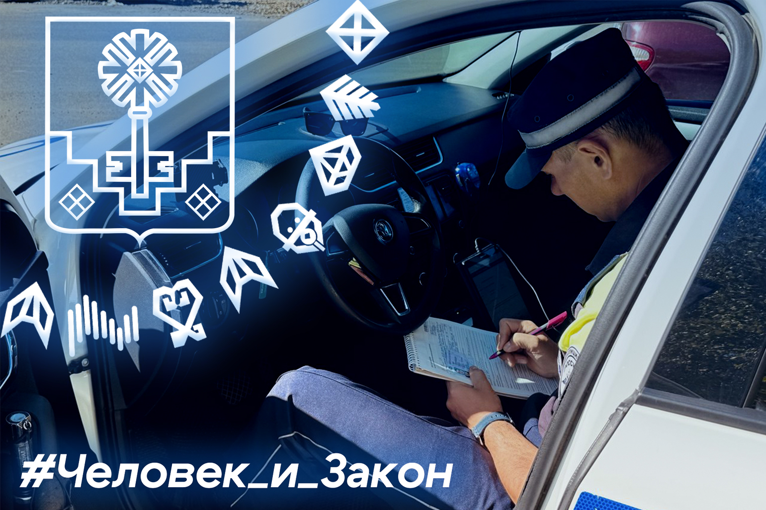 Неделя под контролем ГИБДД Мирнинского района: цифры и факты