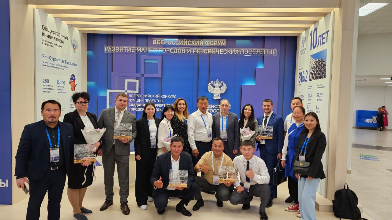 Мирный - в числе победителей II этапа Всероссийского конкурса лучших проектов создания комфортной городской среды среди субъектов ДФО