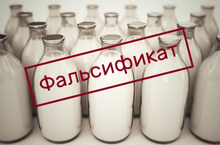 Роспотребнадзор выявил "предприятие-призрак" по изготовлению молочной продукции