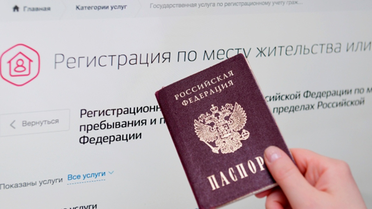 С августа 2026 года в Якутии приостановлены соцвыплаты гражданам, в отношении которых отсутствуют актуальные сведения о регистрации