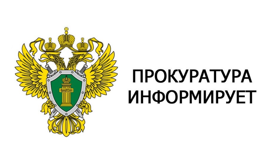 Новеллы в законодательстве по исполнению кредитных обязательств отдельными категориями граждан