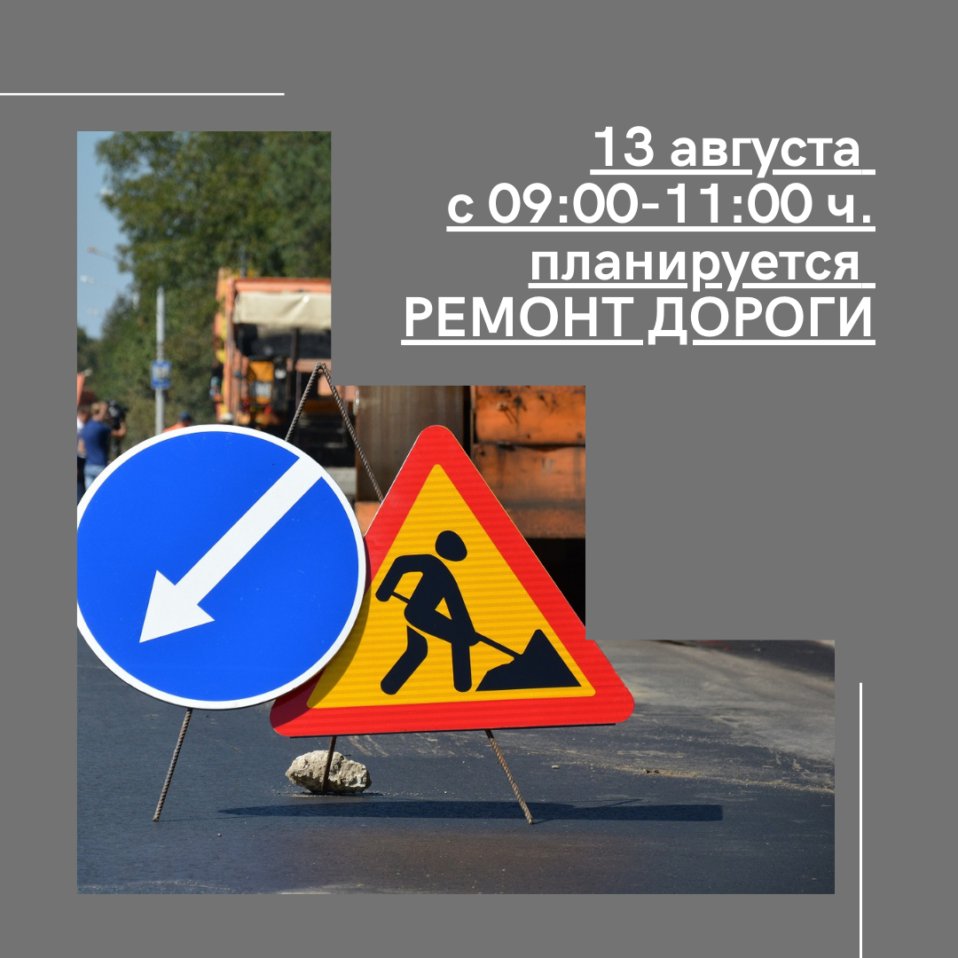 Уважаемые граждане города!