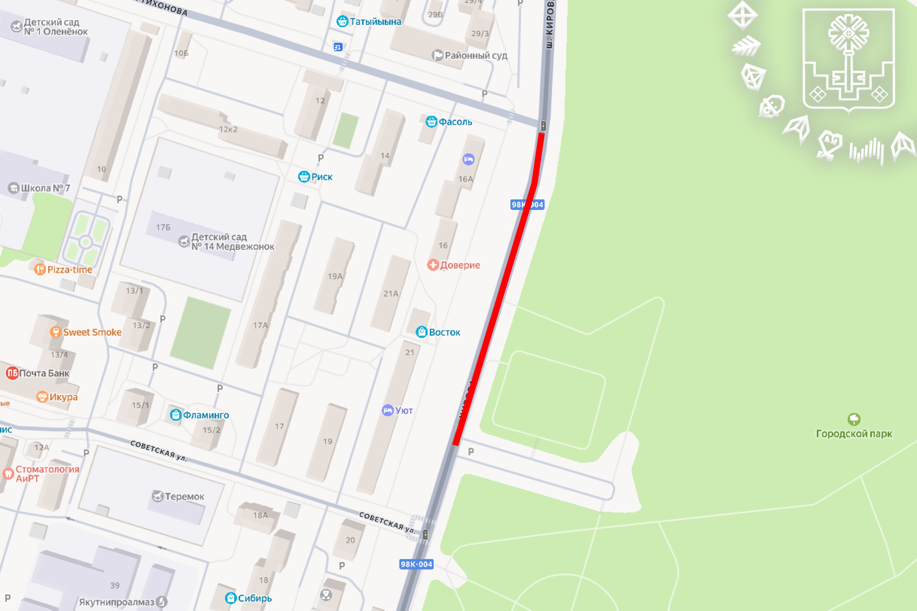 Временное ограничение движения: шоссе Кирова 05.04.2026