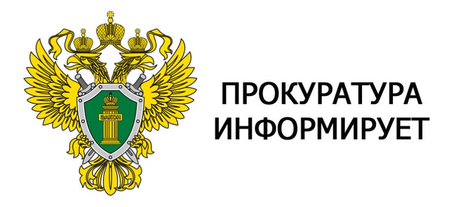 В Мирном мужчина осужден к наказанию в виде штрафа за хищение денежных средств с банковского счета