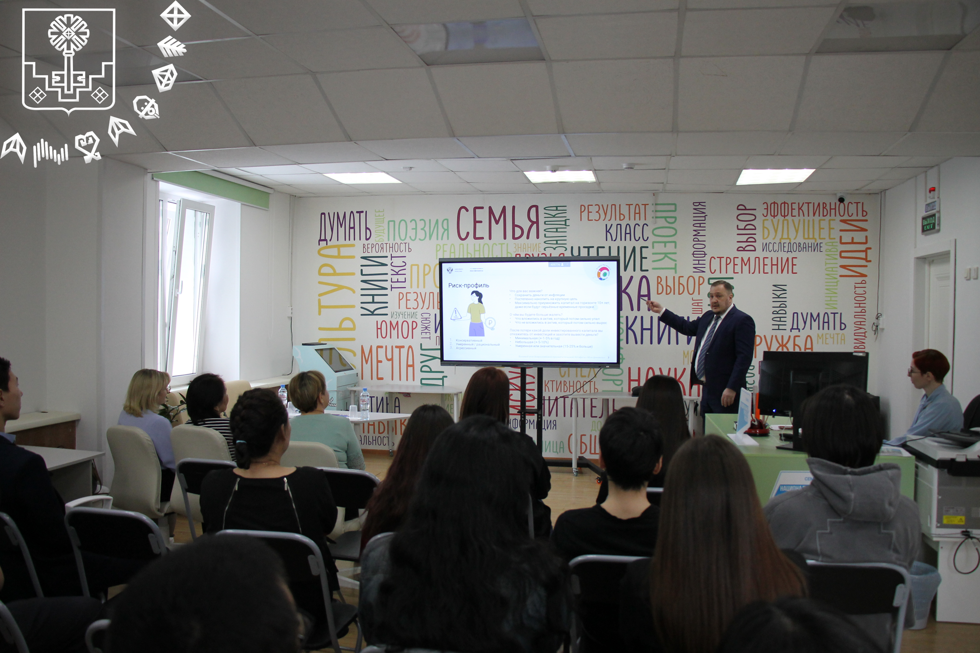 О финансах доходчиво и доступно