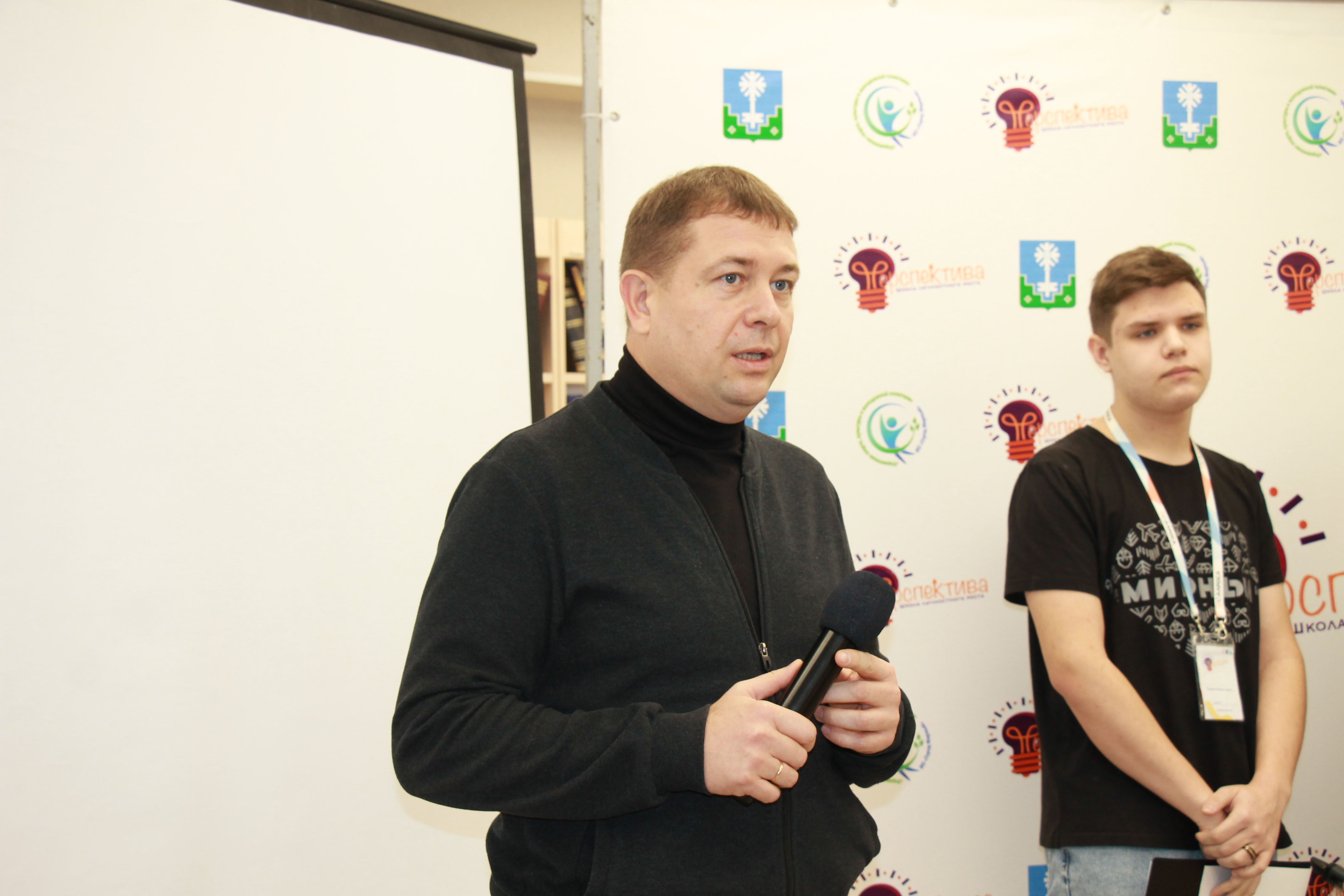 Глава города дал старт школе личностного роста «Перспектива»