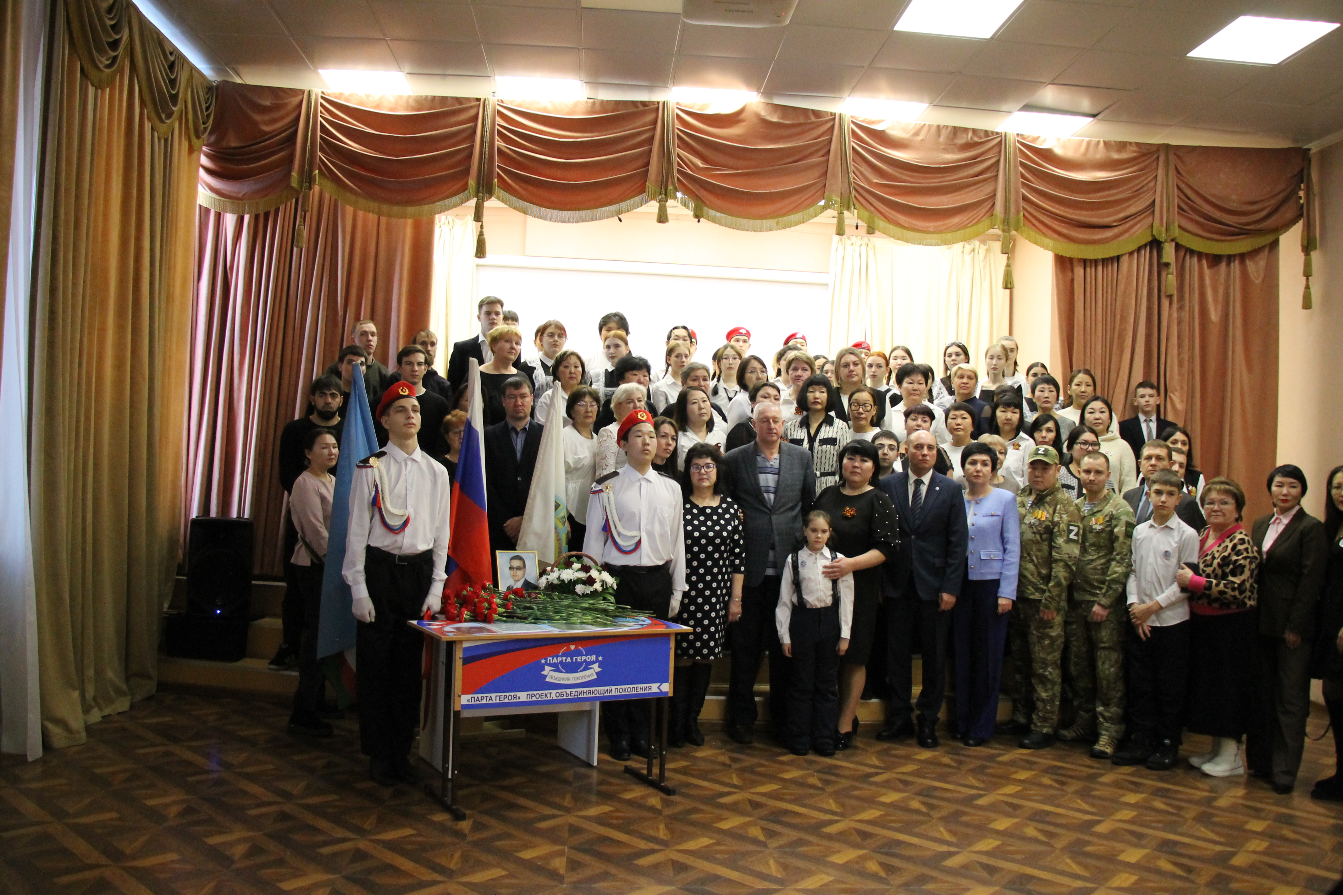 В школе № 8 открыли "Парту Героя"