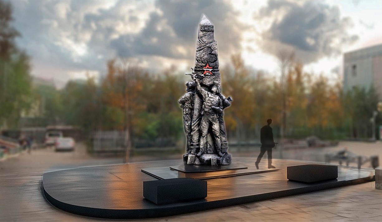Мирнинцы выбрали проект для памятника ветеранам боевых действий