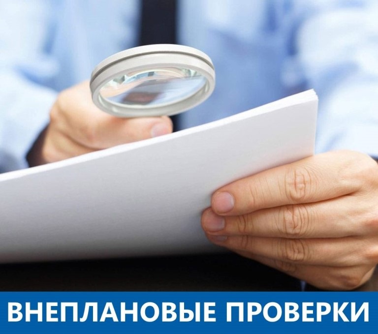 Управлением госстройжилнадзора РС(Я) возобновлены внеплановые проверки