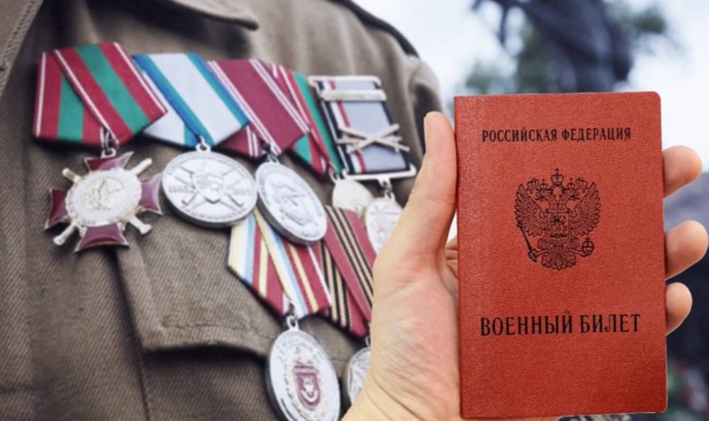 Социальная поддержка ветеранов боевых действий