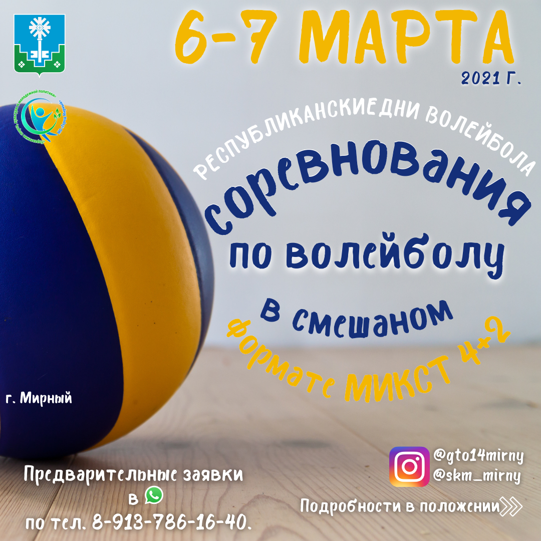 Дорогие жители алмазной столицы!