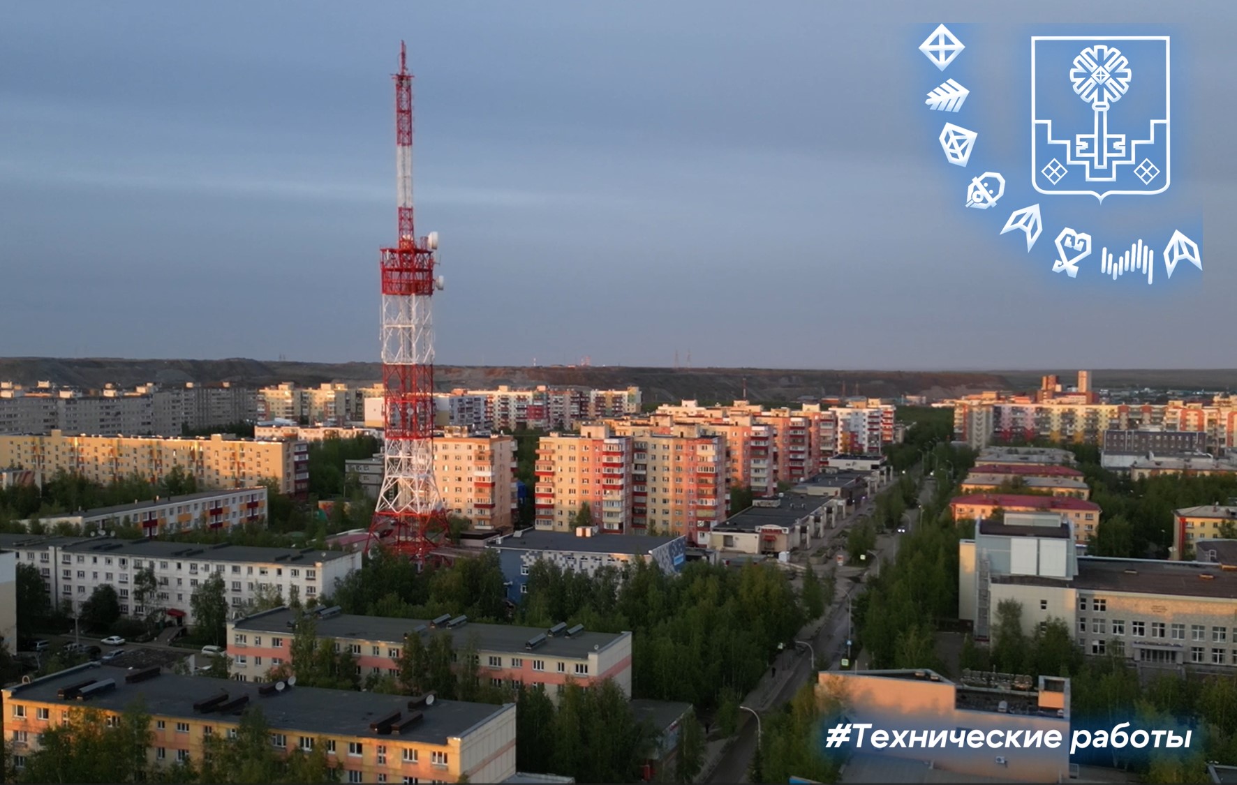 В Мирном завершается запуск подачи тепла в жилые дома 