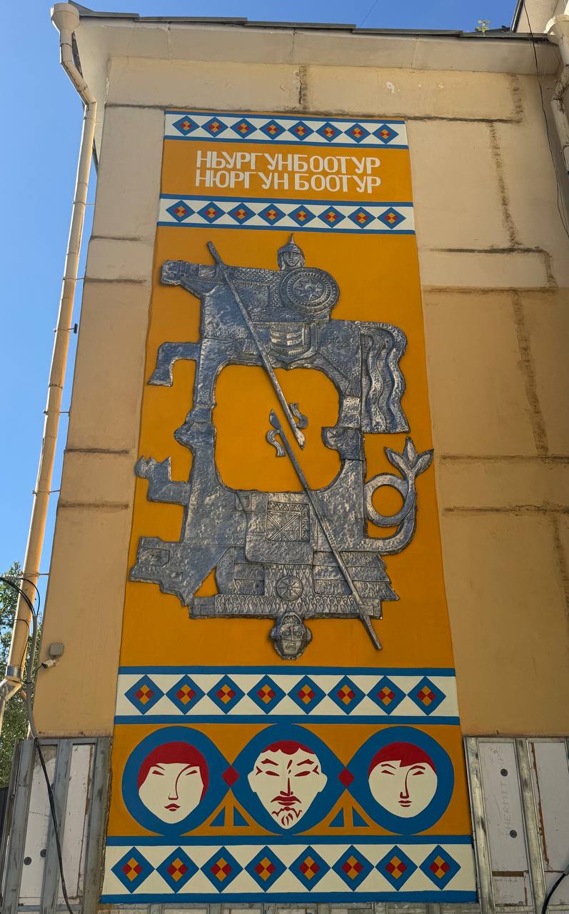 Реставрация завершена!