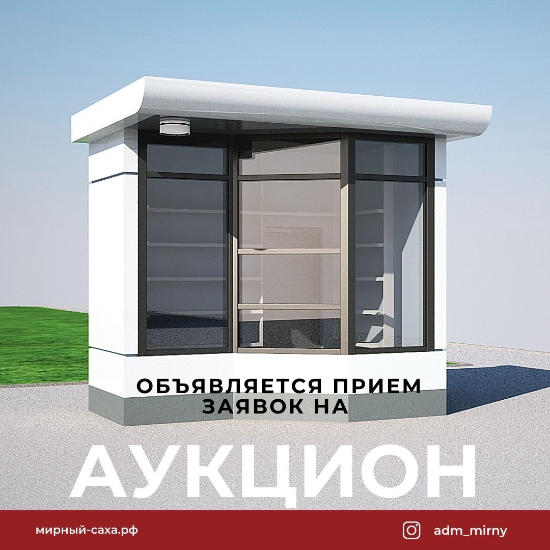 Уважаемые субъекты малого и среднего предпринимательства!