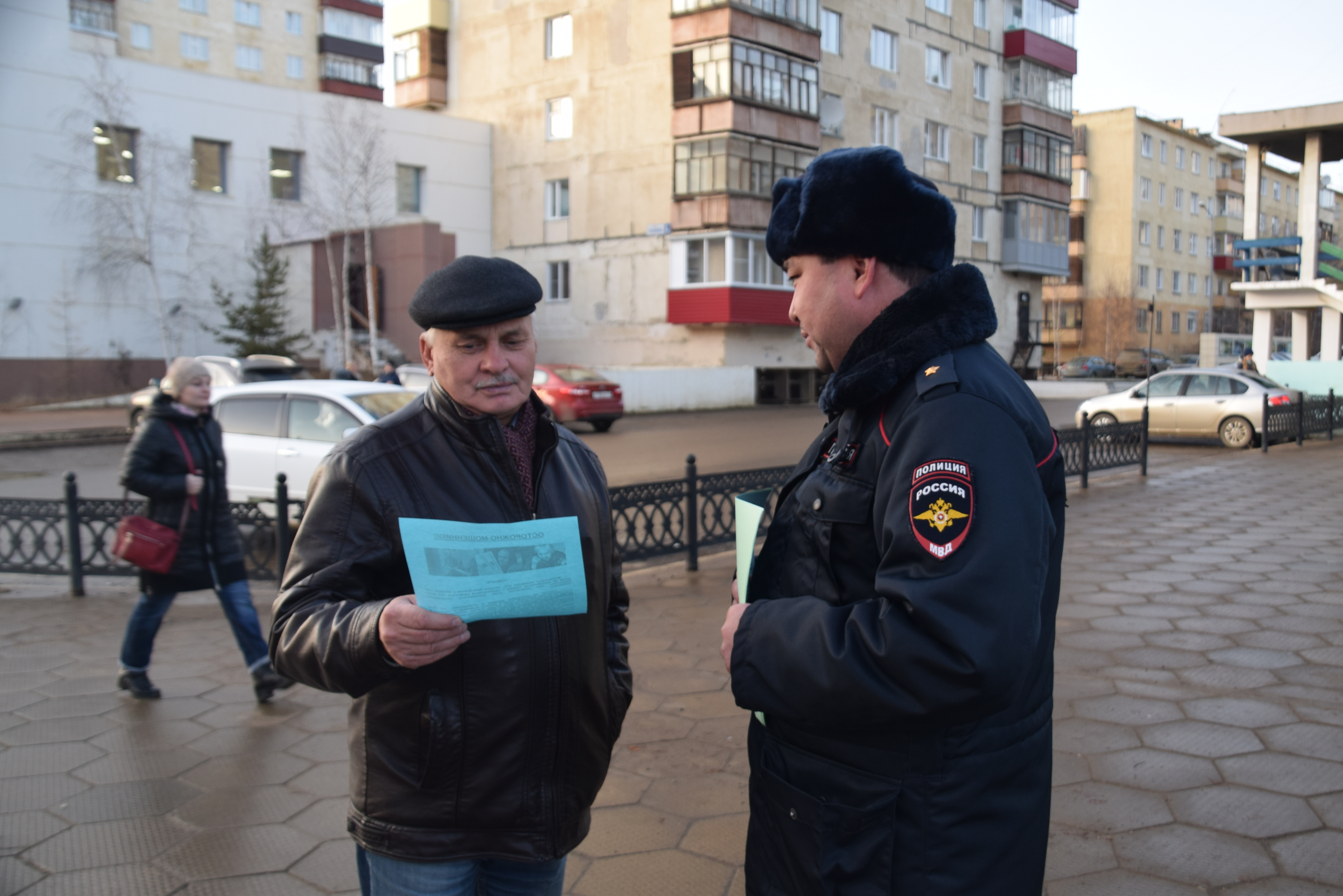 Информационно – пропагандистская акция «Осторожно, мошенники!»