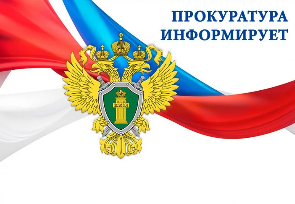 По представлению прокуратуры города Мирного неработающей пенсионерке компенсирован проезд к месту лечения и обратно