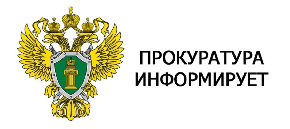 Введена административная ответственность для сотрудников паспортно-визовых сервисов за нарушение правил оказания услуг в сфере миграции