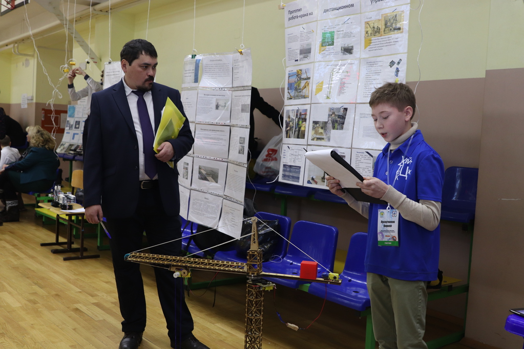 Итоги XV региональной научно-практической конференции «Шаг в будущее»