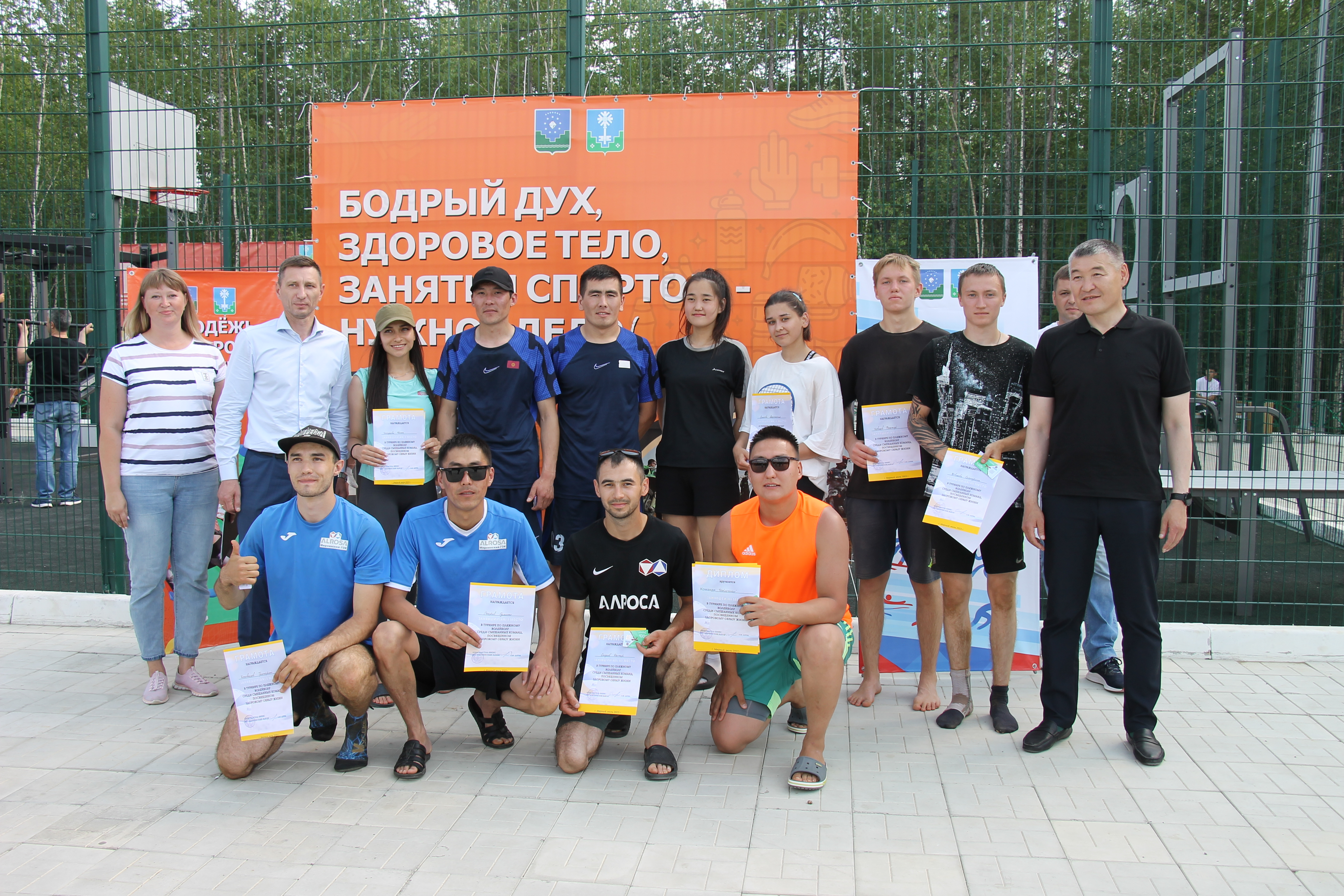 В городском парке состоялись соревнования по пляжному волейболу