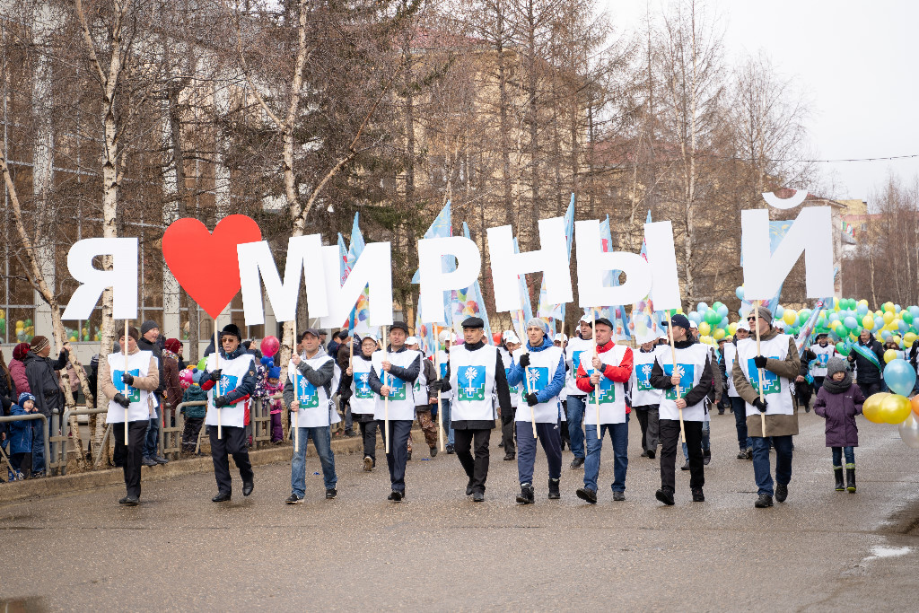 Мирный широко отметил День весны и труда