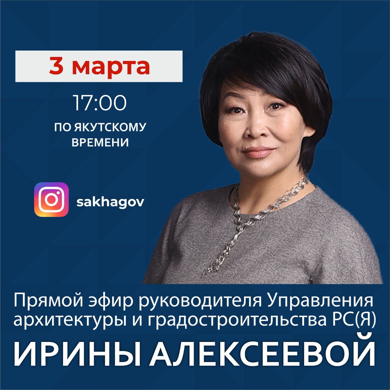 Сделаем наш город уютнее и краше!