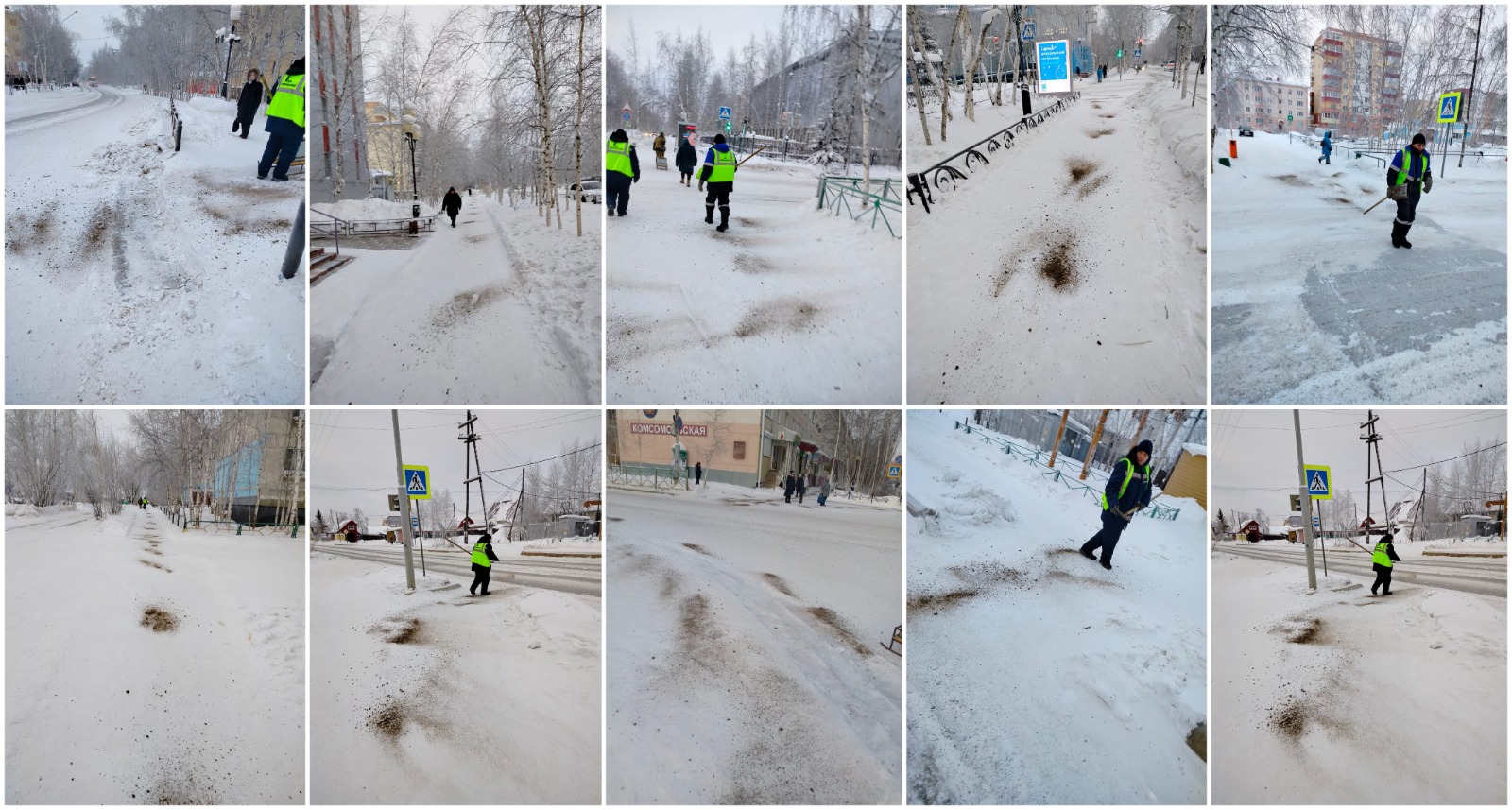 Коммунальные службы продолжают снегоуборочные работы и подсыпку песком тротуаров и дорог в городе. 