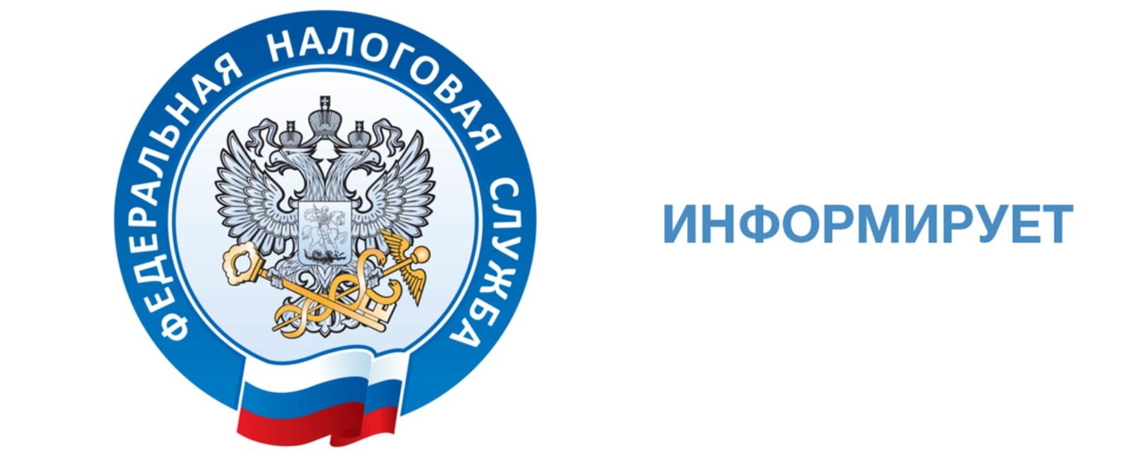 Управление ФНС России по Республике Саха (Якутия) возобновляет проект «Общественное питание»