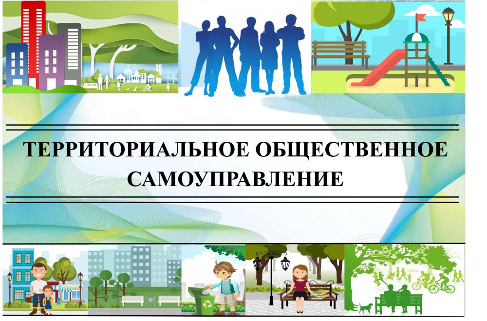 Мирнинский район стал победителем конкурса на поддержку проектов ТОС