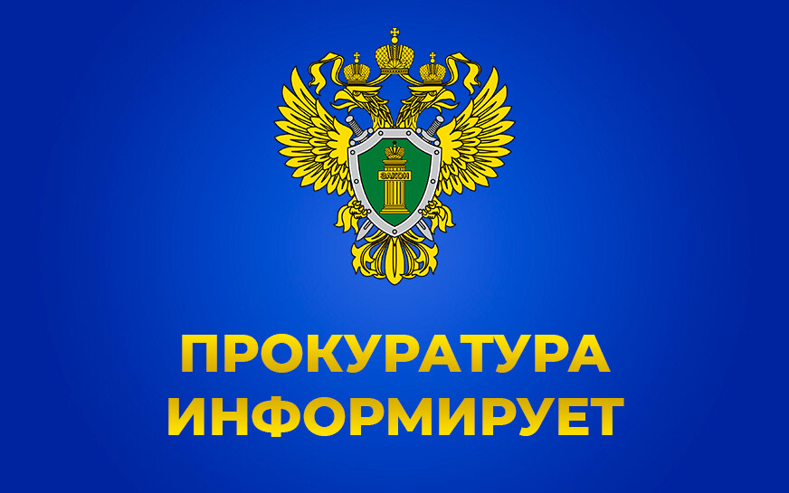 В законодательство ввели нормы о договорах жилищных сбережений