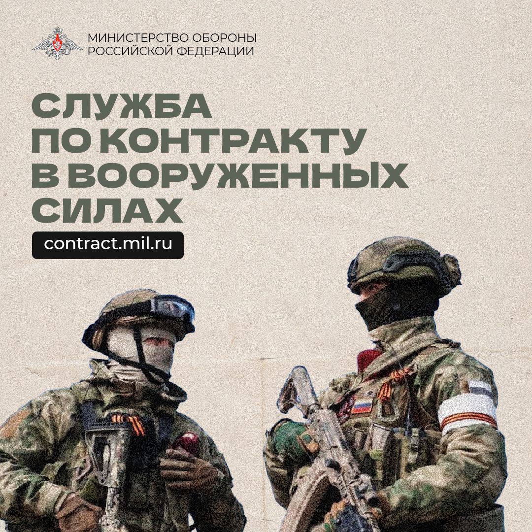 Служба по контракту: как записаться, выплаты и льготы