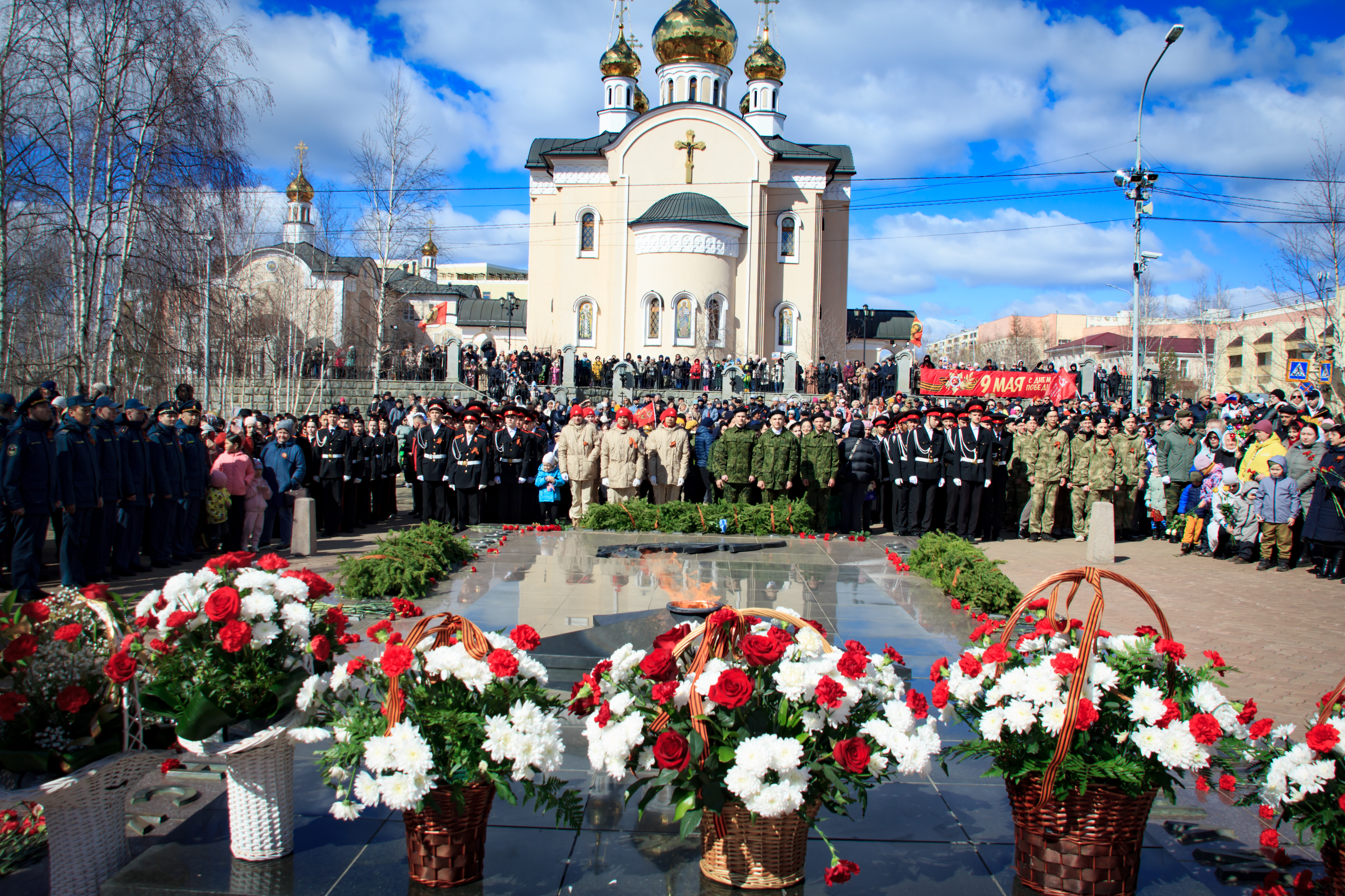 С Днём Великой Победы! 