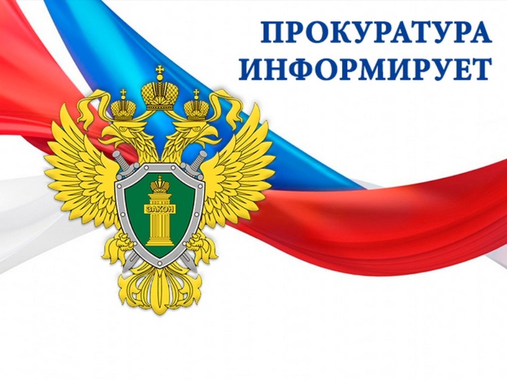 Судом удовлетворен иск прокурора о приведении в соответствие с требованиями безопасности дорогу п. Светлый